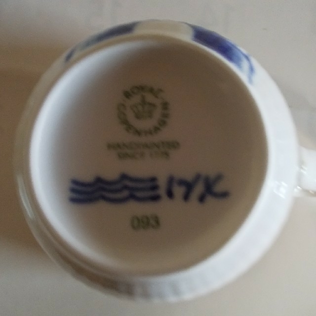 ROYAL COPENHAGEN - 未使用箱付 ロイヤル・コペンハーゲンのカップ