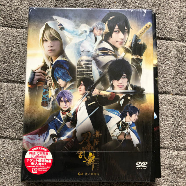 DMM(ディーエムエム)の値下げ祭 舞台『刀剣乱舞』義伝　暁の独眼竜 DVD エンタメ/ホビーのDVD/ブルーレイ(舞台/ミュージカル)の商品写真