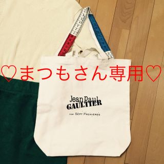 ジャンポールゴルチエ(Jean-Paul GAULTIER)の♡まつもさん専用ページ♡(トートバッグ)