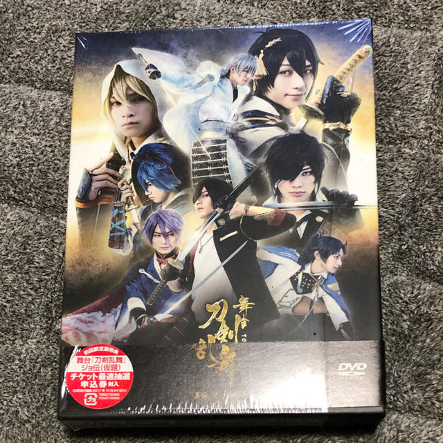 DMM - 年内値下げ 舞台『刀剣乱舞』義伝 暁の独眼竜 DVDの通販 by 夕午 ...