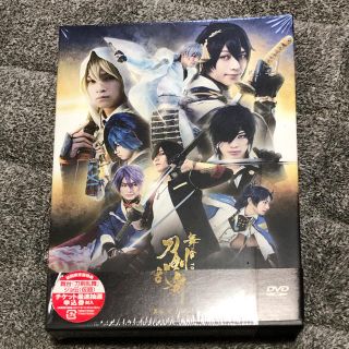 ディーエムエム(DMM)の値下げ祭 舞台『刀剣乱舞』義伝　暁の独眼竜 DVD(舞台/ミュージカル)