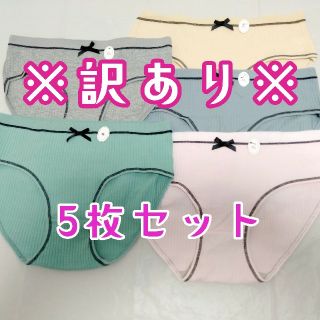 【訳あり】レディース ショーツ まとめ 売り 5枚 セット L(ショーツ)