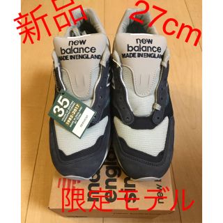 ニューバランス(New Balance)の新品未使用 new balance 1500 27cm相当 35周年限定モデル(スニーカー)