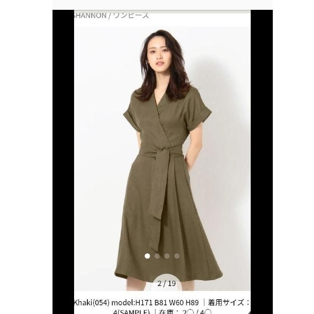 ADORE(アドーア)のベイジ beige, ワンピース 今季  間もなく終了 レディースのワンピース(ひざ丈ワンピース)の商品写真