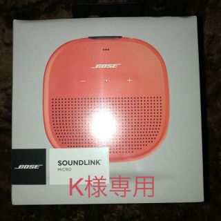 ボーズ(BOSE)のBOSE(ボーズ) SoundLink Bluetoothスピーカー オレンジ(スピーカー)