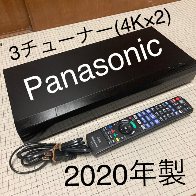 【新品・送料込】パナソニック　DMR-2T200 3チューナー　保証書＆納品書付