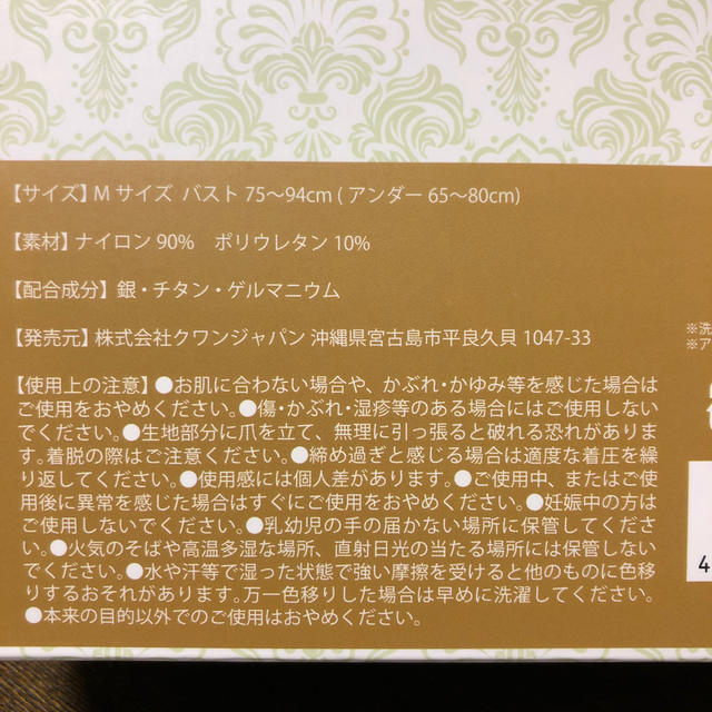 ☆最終値下げ☆ふわっとマシュマロブラ レディースの下着/アンダーウェア(ブラ)の商品写真