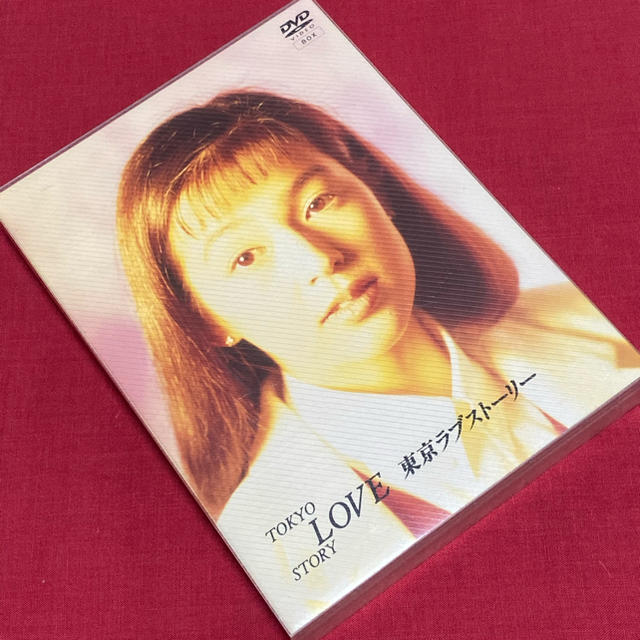 【送料無料】東京ラブストーリー【DVD-BOX】