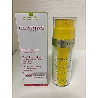 クラランス(CLARINS)の新品☆オイル乳液(乳液/ミルク)