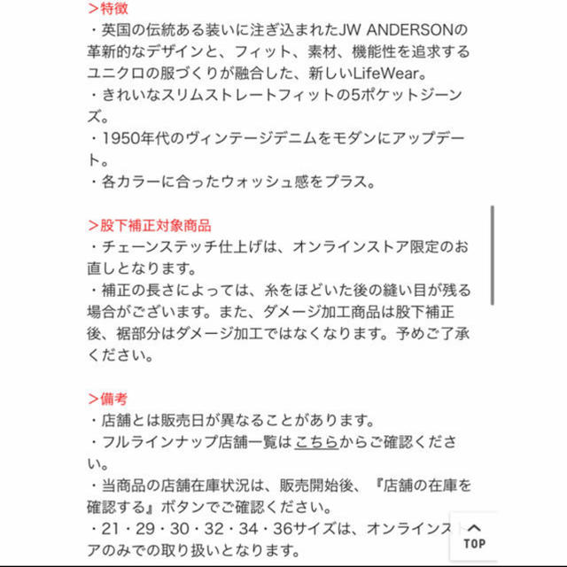 J.W.ANDERSON(ジェイダブリューアンダーソン)のハイライズスリムフィットストレートジーンズ メンズのパンツ(デニム/ジーンズ)の商品写真