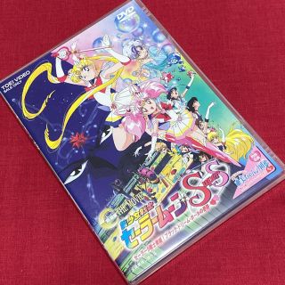 セーラームーン(セーラームーン)の【送料無料】美少女戦士セーラームーンSuperS【DVD】(アニメ)