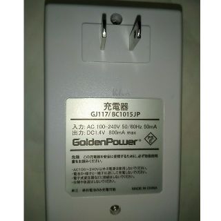 充電器　単三　単四専用　説明書無し　（内部少し汚れ有り）(バッテリー/充電器)