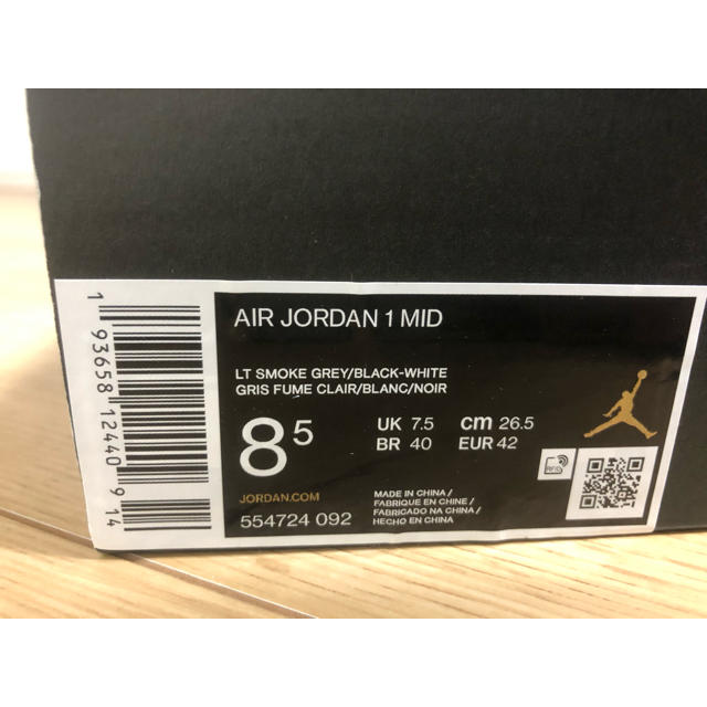 NIKE(ナイキ)の【値下げ中】AIR JORDAN 1 MID SKGY/BLK 26.5cm メンズの靴/シューズ(スニーカー)の商品写真