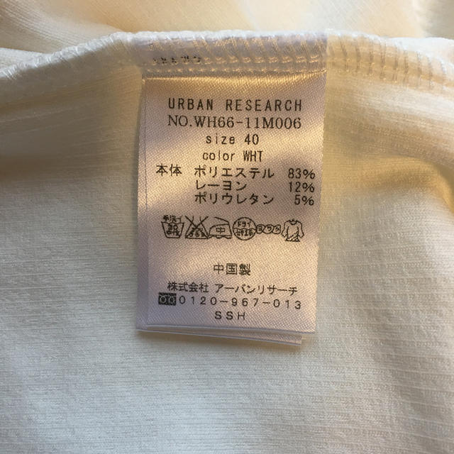 URBAN RESEARCH(アーバンリサーチ)の長袖　ロンT カットソー メンズのトップス(Tシャツ/カットソー(七分/長袖))の商品写真