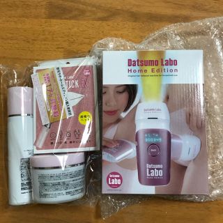 ドクターシーラボ(Dr.Ci Labo)の★新品未使用★ 脱毛ラボ　ホームエディション　脱毛カルテット4点セット付き　(脱毛/除毛剤)