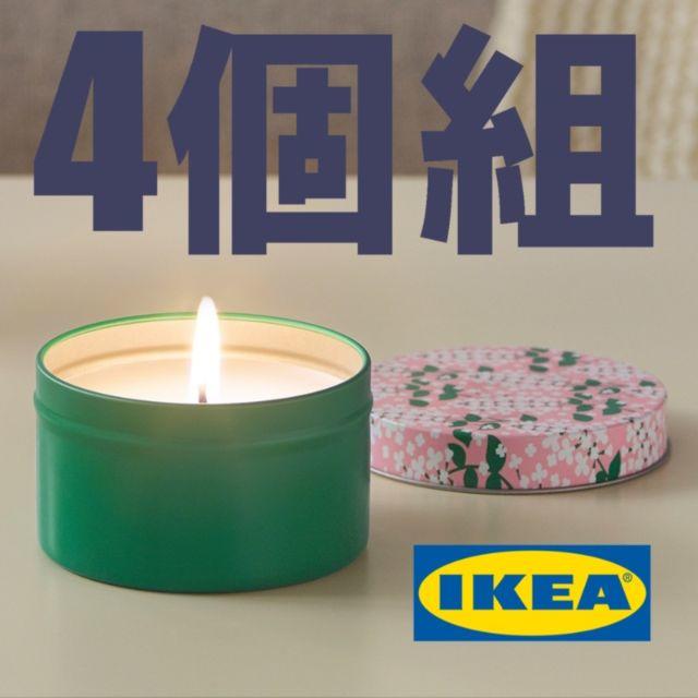 IKEA(イケア)の4個 IKEAのアロマキャンドル ライラック コスメ/美容のリラクゼーション(キャンドル)の商品写真