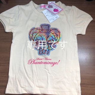 シマムラ(しまむら)のファントミラージュ  くまちぃTシャツ(Tシャツ/カットソー)