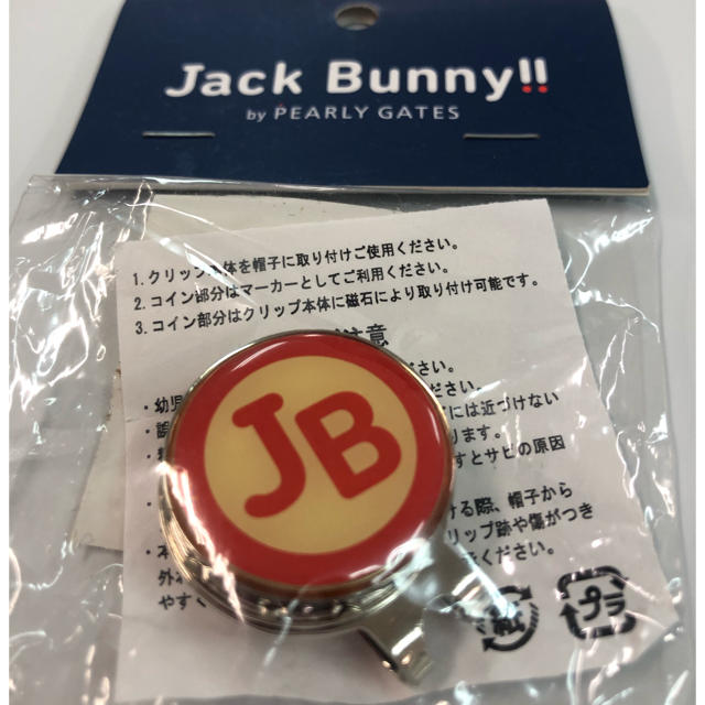 【新品】ジャックバニー JACK BUNNY！ゴルフマーカー スポーツ/アウトドアのゴルフ(その他)の商品写真