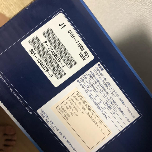 SONY PlayStation4 Pro 本体 CUH-7100BB01