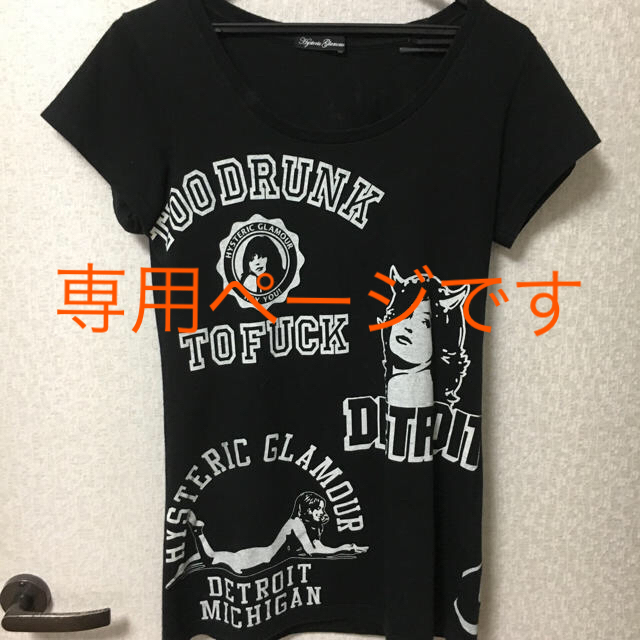 ‪‪❤︎‬ ‬ ⸒⸒HYSTERIC GLAMOUR スカルガールショート丈t