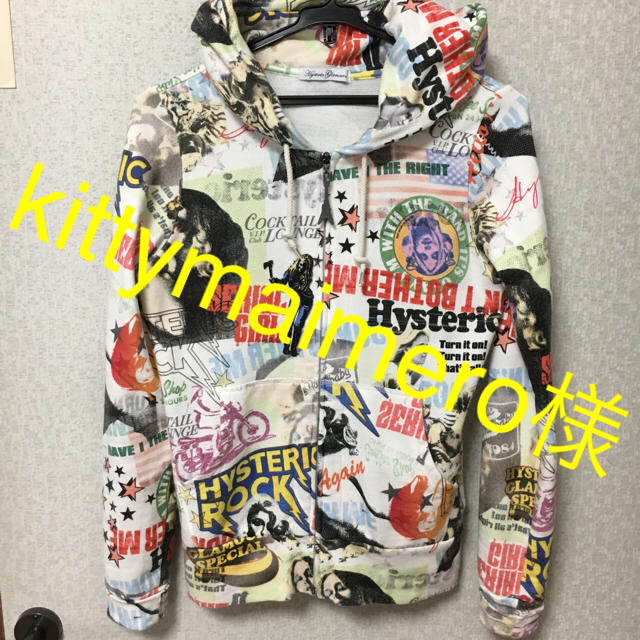 HYSTERIC GLAMOUR(ヒステリックグラマー)のhysteric grammar 総柄 パーカーお値下げ‼️専用‼️ レディースのトップス(パーカー)の商品写真