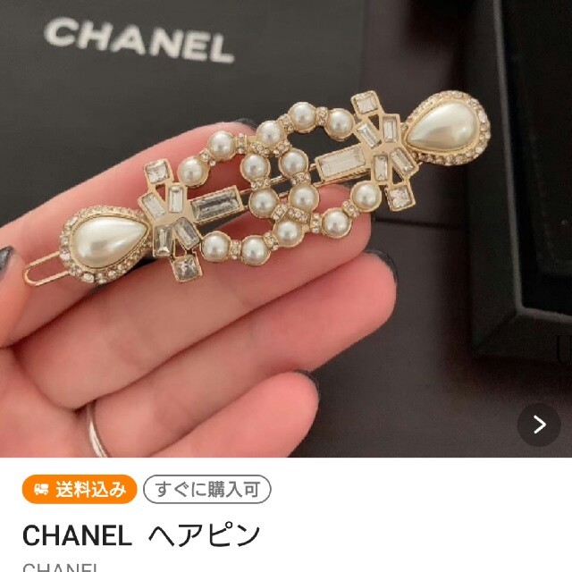 CHANELのバレッタ偽物バレッタ/ヘアクリップ