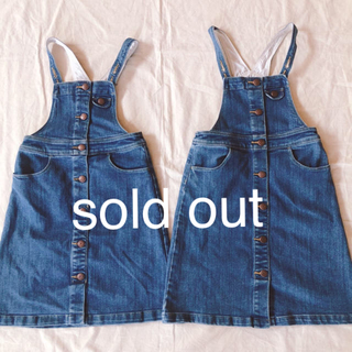 sold out⚠️(スカート)