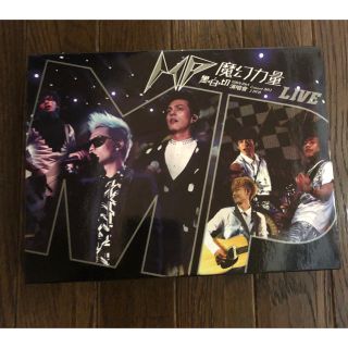 MP魔幻力量《黑白切》 切兩半2in1演唱會LIVE 2DVD(K-POP/アジア)