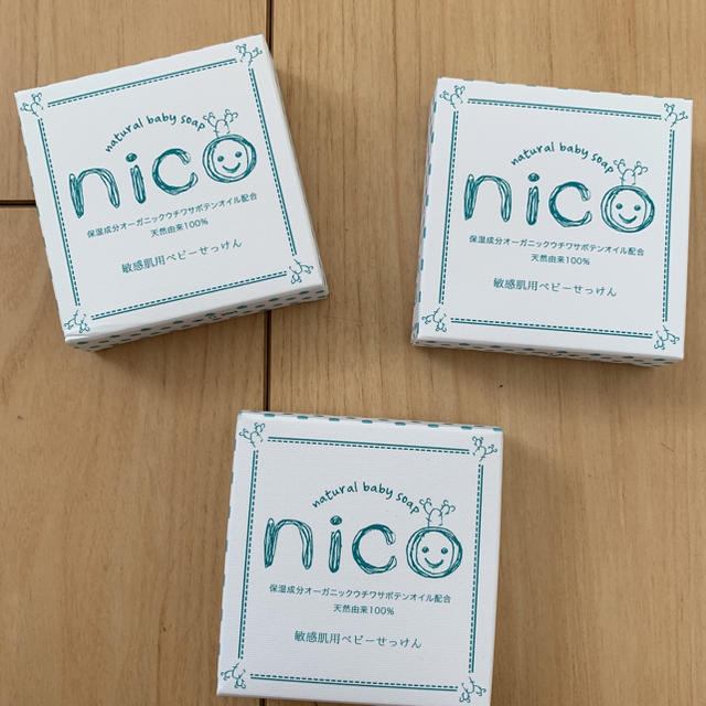 nico石鹸1個 コスメ/美容のボディケア(ボディソープ/石鹸)の商品写真