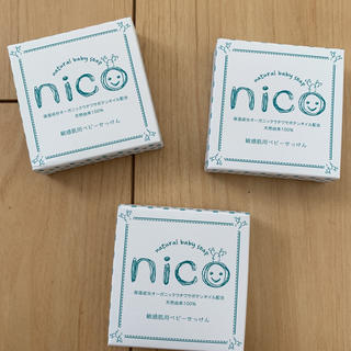 nico石鹸1個(ボディソープ/石鹸)