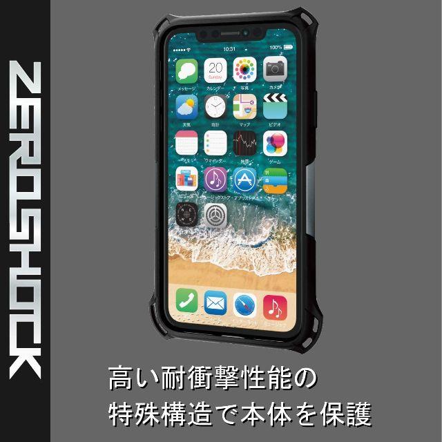 ELECOM(エレコム)のiPhone 11 ケース　ZEROSHOCK 衝撃吸収 ワイヤレス充電対応 スマホ/家電/カメラのスマホアクセサリー(iPhoneケース)の商品写真