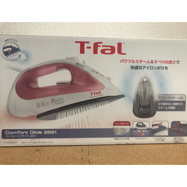 T-fal(ティファール)のラコホピ様専用☆   T-fal コンフォートグライド2691 スマホ/家電/カメラの生活家電(アイロン)の商品写真