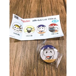 ラクテン(Rakuten)のくら寿司×Rakuten お買いものパンダマグネット(ノベルティグッズ)