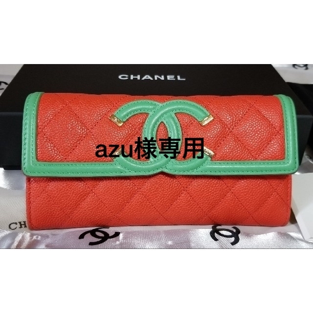 ♡CHANEL シャネル長財布♡CCフィリグリー【付属品有り】