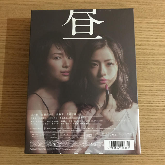 ドラマ 昼顔 平日午後3時の恋人たち Blu-ray BOX 上戸彩 斎藤工