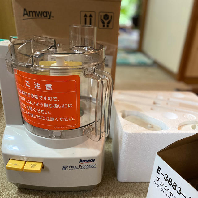 Amway フードプロセッサー パーツセット お得に買い物できます www