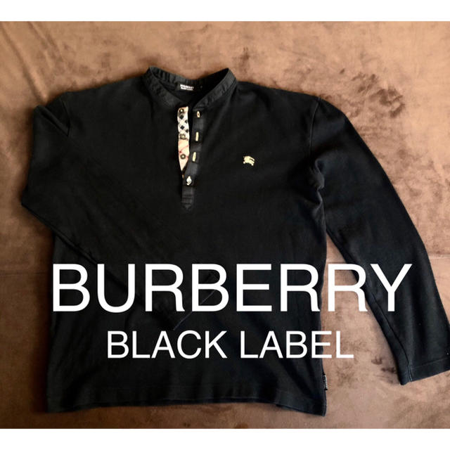 BURBERRY BLACK LABEL(バーバリーブラックレーベル)の【美品】バーバリー ブラックレーベル ヘンリーネックロンT メンズのトップス(Tシャツ/カットソー(七分/長袖))の商品写真