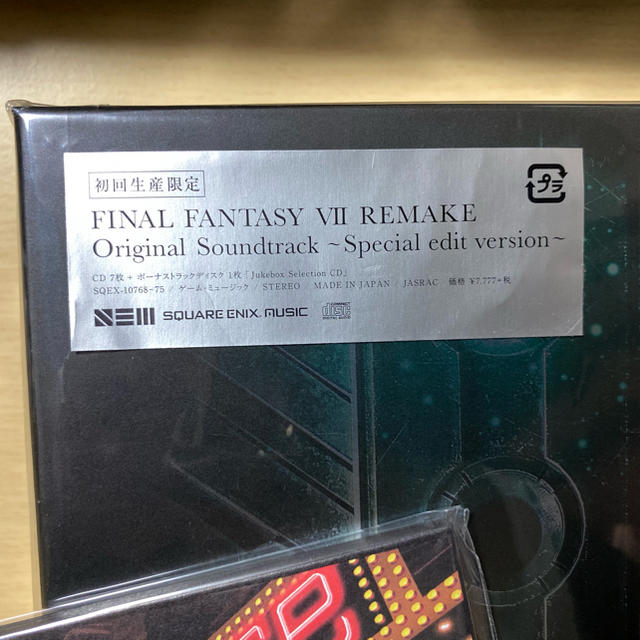 SQUARE ENIX(スクウェアエニックス)のFINAL FANTASY VII REMAKE Original Soundt エンタメ/ホビーのCD(ゲーム音楽)の商品写真