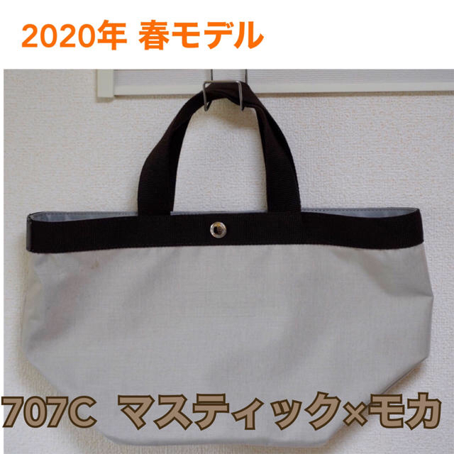 エルベシャプリエ トートバッグ 707C約38cm持ち手約28cm