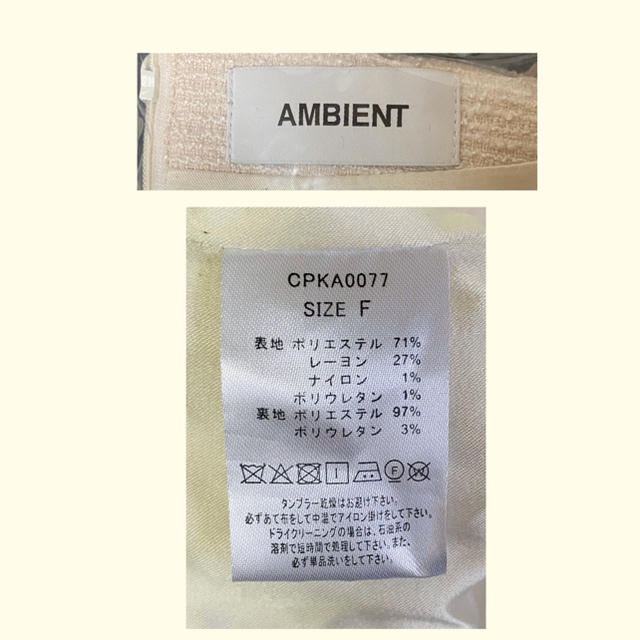 DURAS ambient(デュラスアンビエント)のAMBIENT ツイードワンピース レディースのワンピース(ひざ丈ワンピース)の商品写真