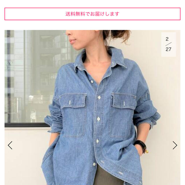 ご専用です❗️別注 REMI RELIEF CHAMBRAY シャツ