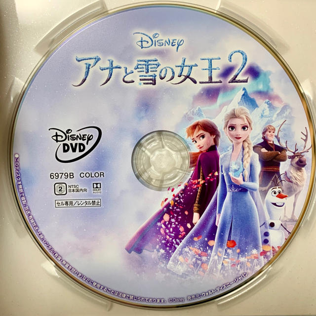 Disney(ディズニー)のアナと雪の女王2 DVD エンタメ/ホビーのDVD/ブルーレイ(キッズ/ファミリー)の商品写真