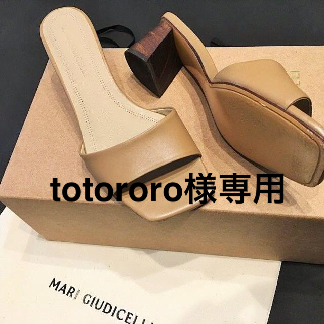 DEUXIEME CLASSE(ドゥーズィエムクラス)のMARI GIUDICELLI CARMEN SANDAL レディースの靴/シューズ(サンダル)の商品写真