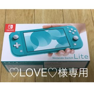 ニンテンドースイッチ(Nintendo Switch)の♡LOVE♡様専用(家庭用ゲーム機本体)