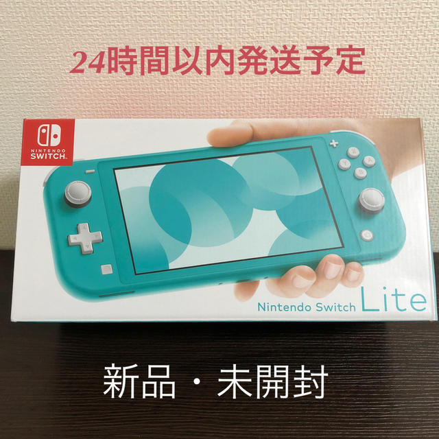 任天堂【新品】Nintendo Switch  Lite ターコイズ