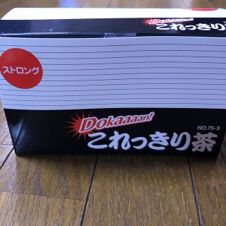 エルセーヌ　これっきり茶(ダイエット食品)