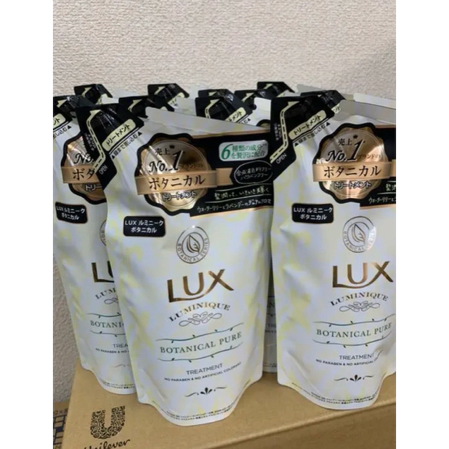 LUX(ラックス)の✳︎nunu様✳︎ コスメ/美容のヘアケア/スタイリング(シャンプー/コンディショナーセット)の商品写真