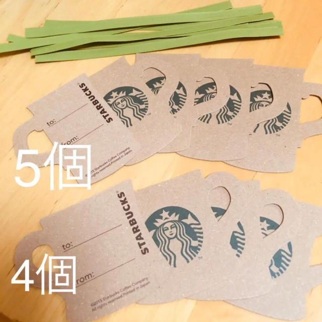 Starbucks Coffee(スターバックスコーヒー)のスターバックス 宛名 カード スタバ ギフト その他のその他(その他)の商品写真