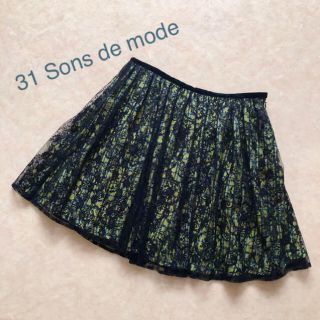 トランテアンソンドゥモード(31 Sons de mode)の31 Sons de mode＊チェック×レーススカート【ビビッドイエロー】(ミニスカート)