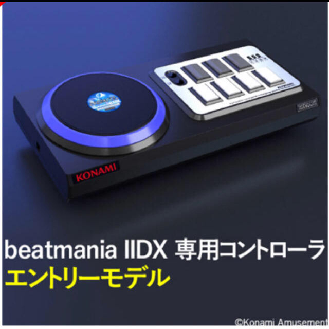 ビートマニア beatmania IIDX 専用コントローラ エントリーモデル